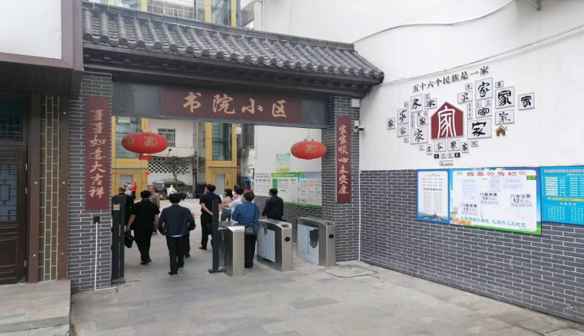 QQ图片20220930145657.png