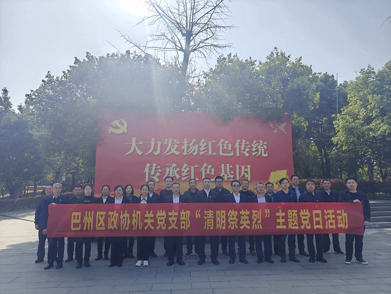 祭英烈.jpg 祭英烈.jpg