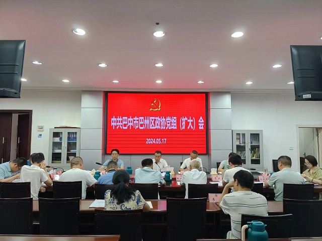 党组会1.jpg 党组会1.jpg