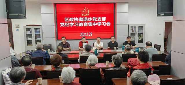 党纪.jpg 党纪.jpg