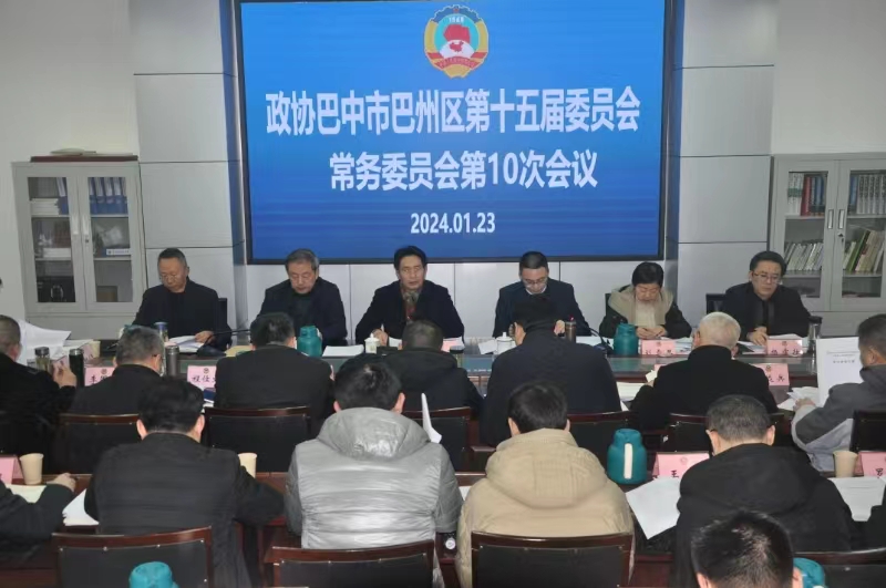 常委会.jpg 常委会.jpg
