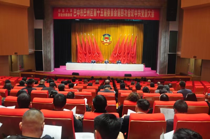 党员大会.jpg 党员大会.jpg