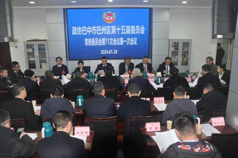 111常委会.jpg 111常委会.jpg