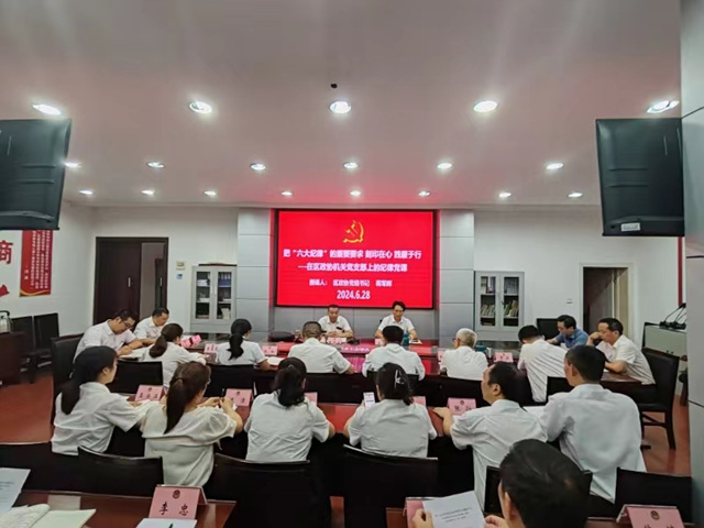 党课.jpg 党课.jpg