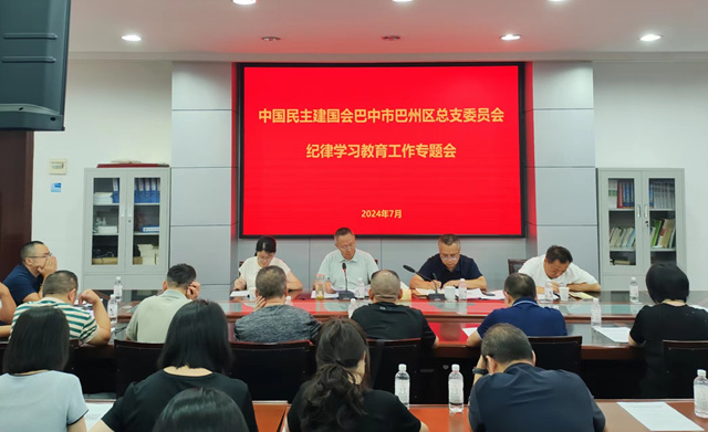民纪.jpg 民纪.jpg