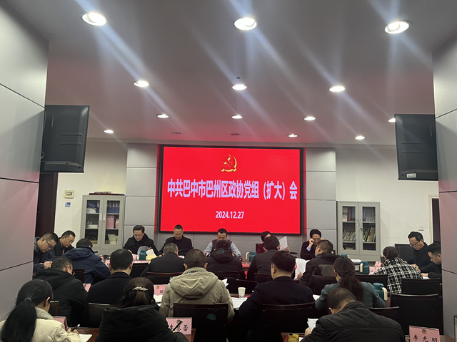 党组1.jpg 党组1.jpg
