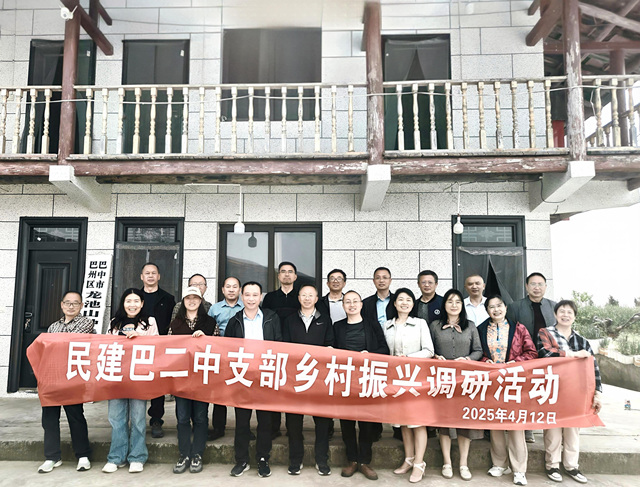 民建2.jpg 民建2.jpg