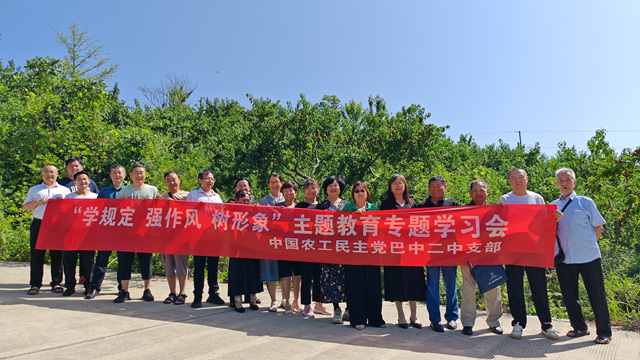 农工33.jpg 农工33.jpg