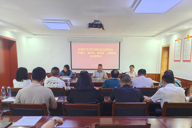民建11.jpg 民建11.jpg
