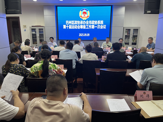 运动会.jpg 运动会.jpg