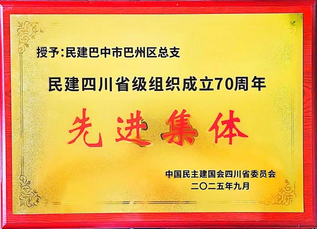 省先进.jpg 省先进.jpg