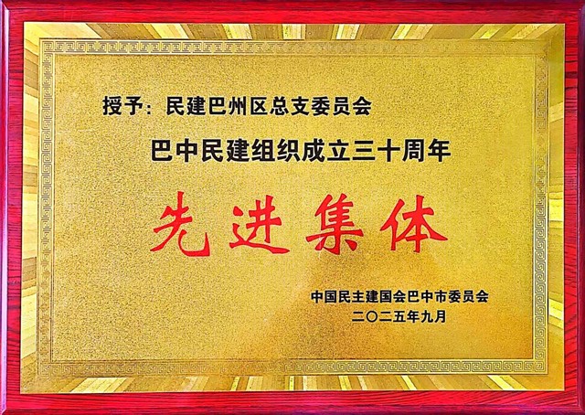 市先进.jpg 市先进.jpg